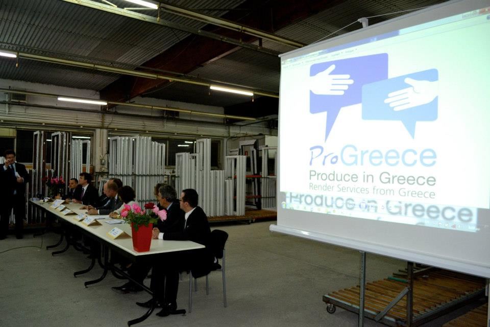 You are currently viewing ProGreece platform announced – Boosting Greek exports to Germany