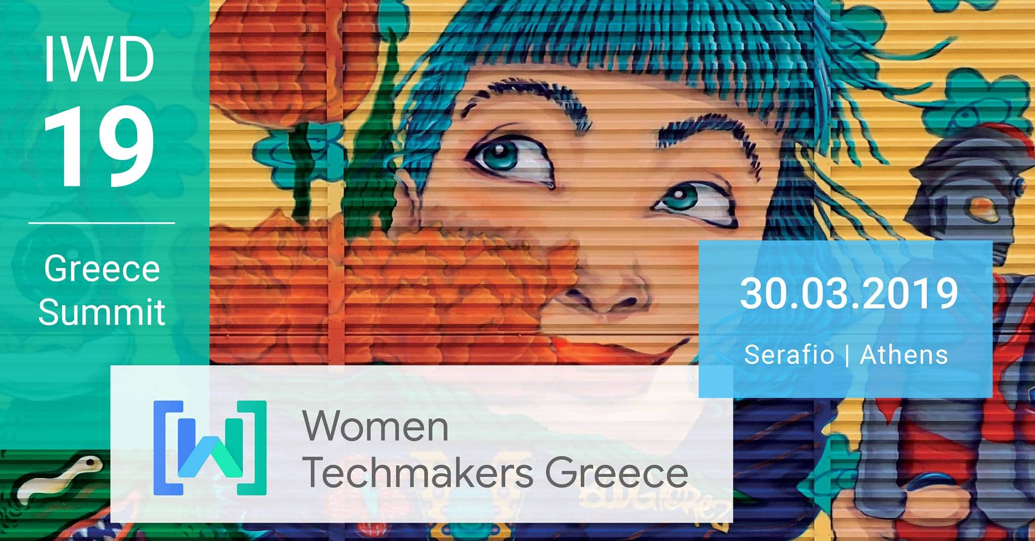 You are currently viewing IWD 19 | Greece Summit
