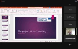 Read more about the article EU Project – SEA υβριδικό Kick-off Meeting